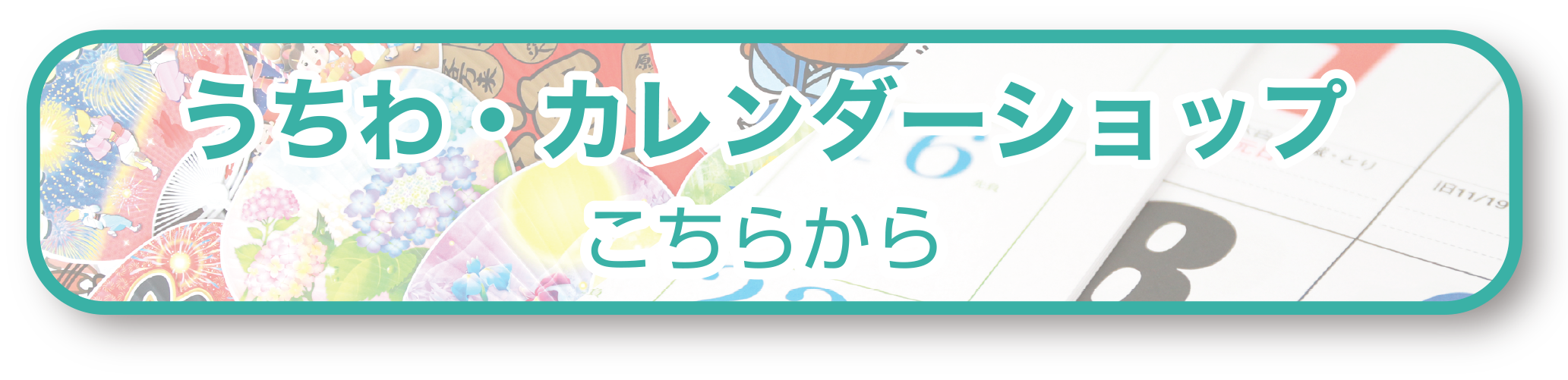 株式会社ヤマダ 公式オンラインショップ